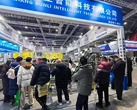 Huafood Expo