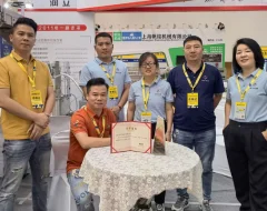 ProPak China 2023