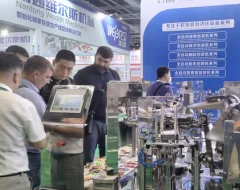 ProPak China 2023