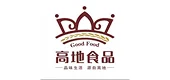 China Packaging Expo