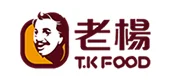 China Packaging Expo