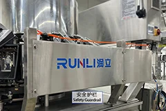Safety Door